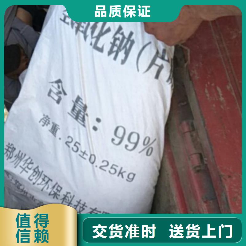 片碱_聚合氯化铝拥有多家成功案例