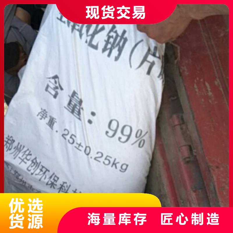 片碱工业葡萄糖厂家直销供货稳定