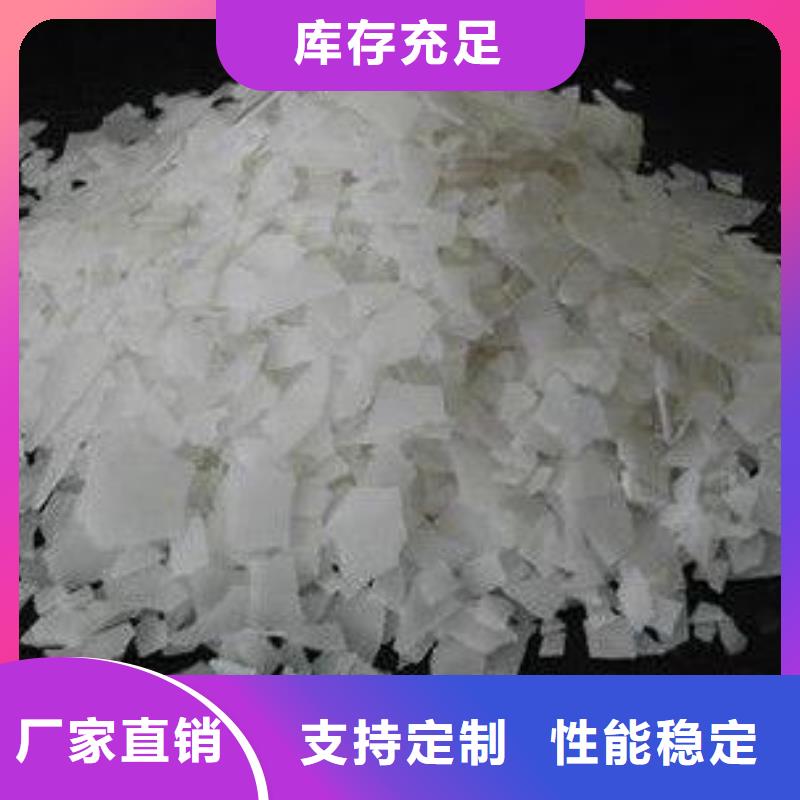 片碱【聚合氯化铝】层层质检