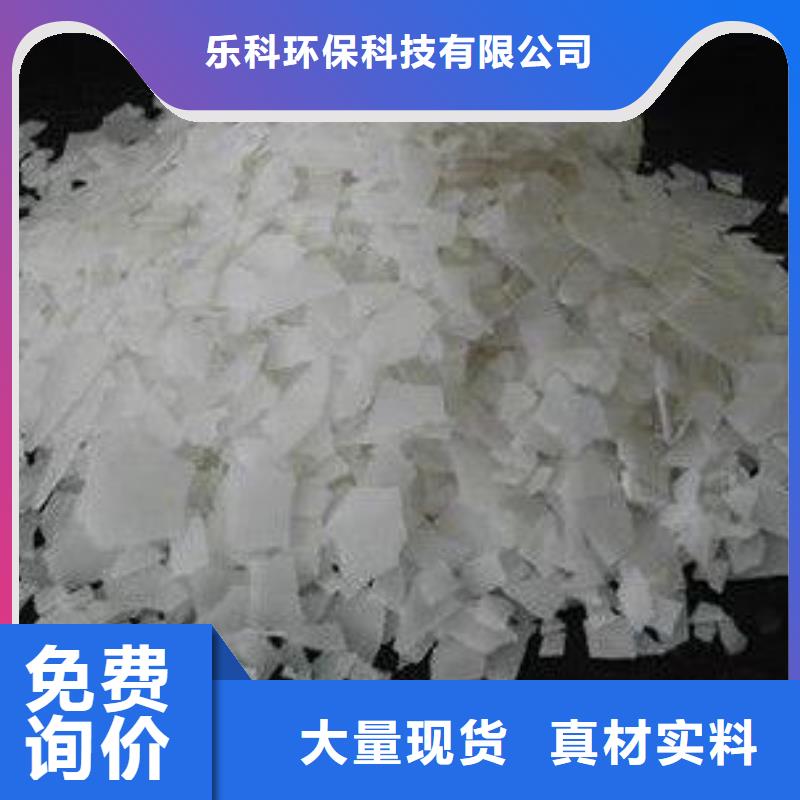片碱氧化镁物流配送