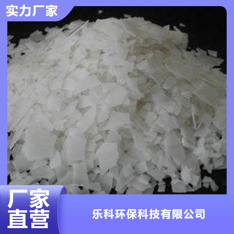 片碱_氧化镁源头厂家直销