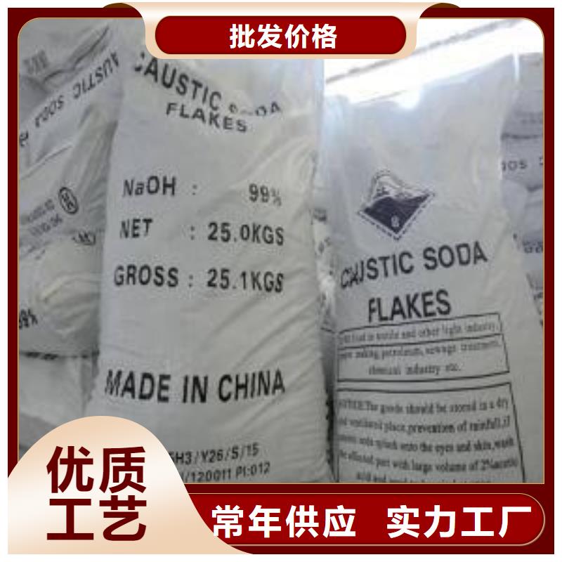 片碱-聚丙烯酰胺货品齐全