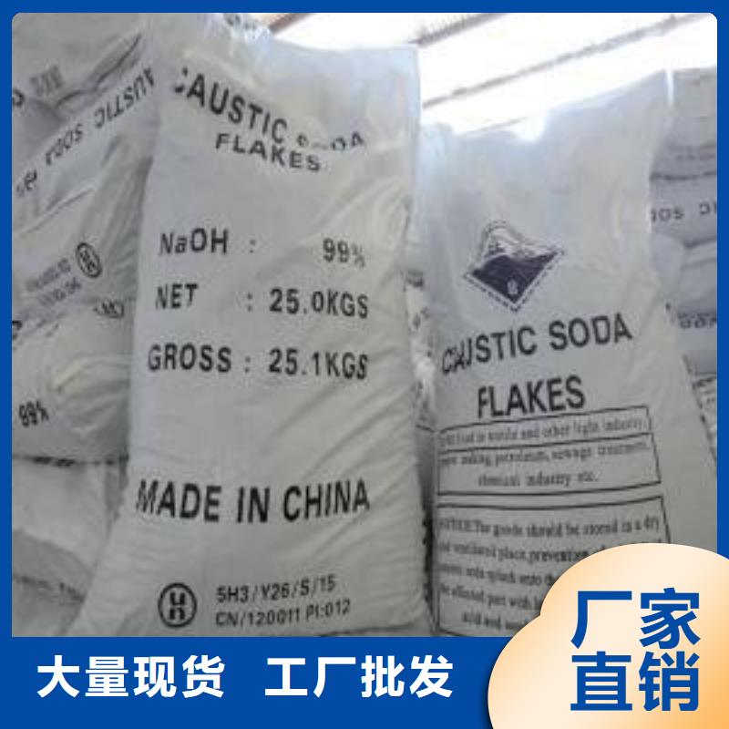 片碱-聚丙烯酰胺让客户买的放心