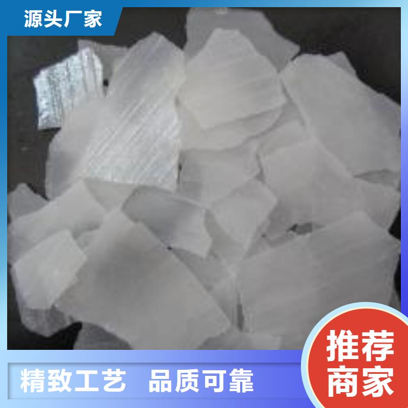 片碱阻垢剂支持非标定制