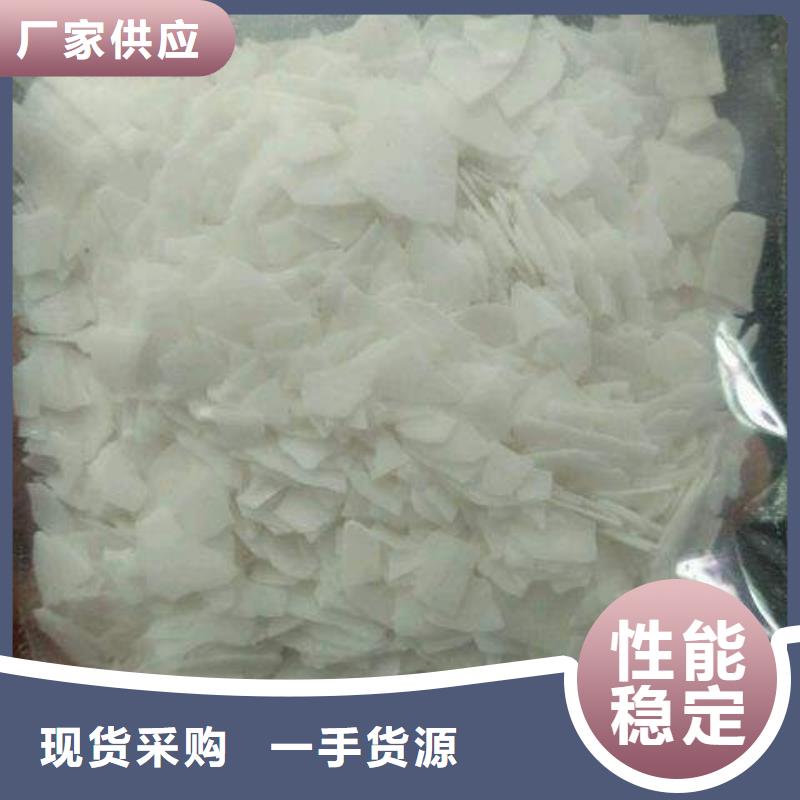 片碱氧化镁实拍品质保障
