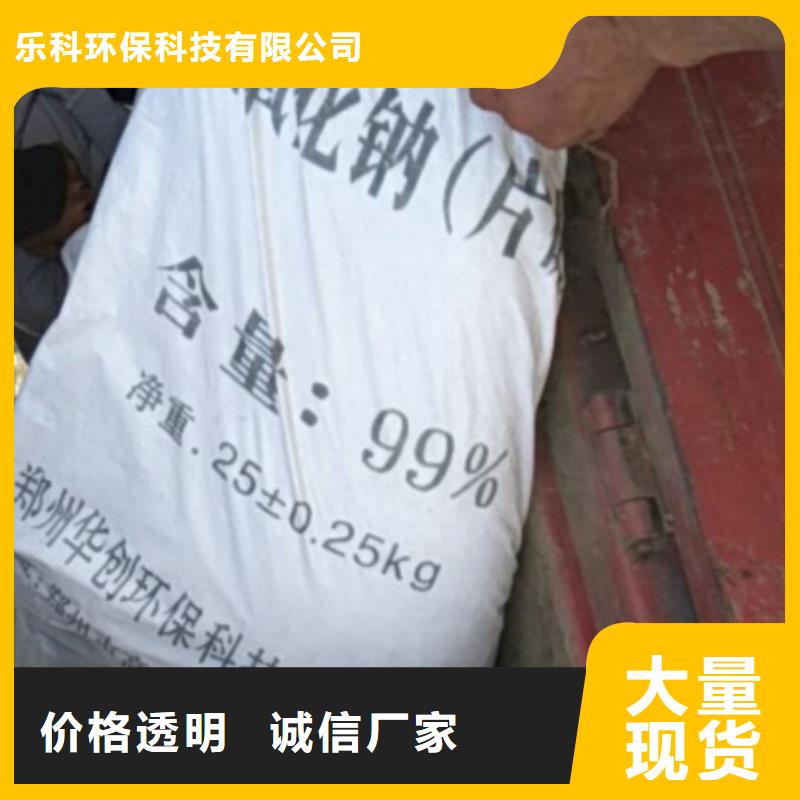 片碱氯化镁量大更优惠
