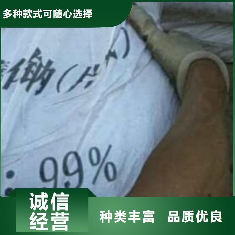 片碱,聚合氯化铝真材实料加工定制