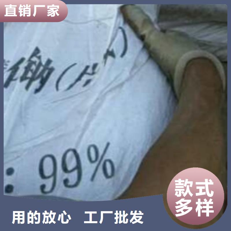 片碱-氯化镁实力厂家直销