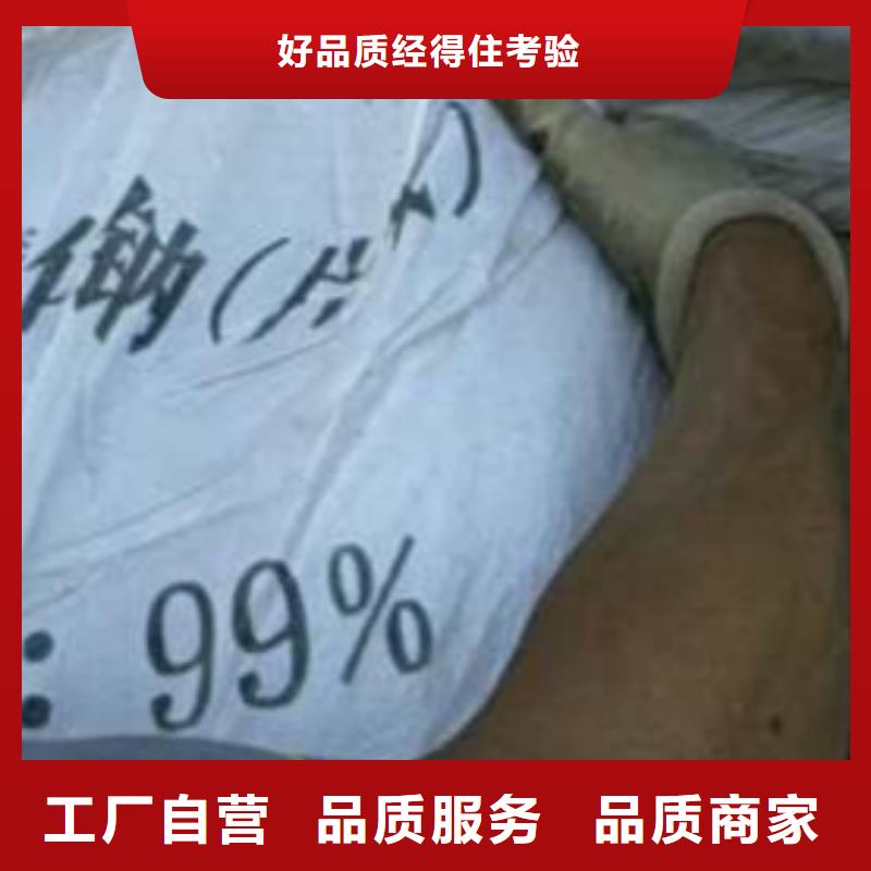 片碱-聚丙烯酰胺让客户买的放心