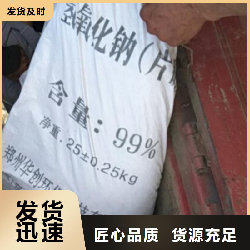 片碱活性炭优良工艺