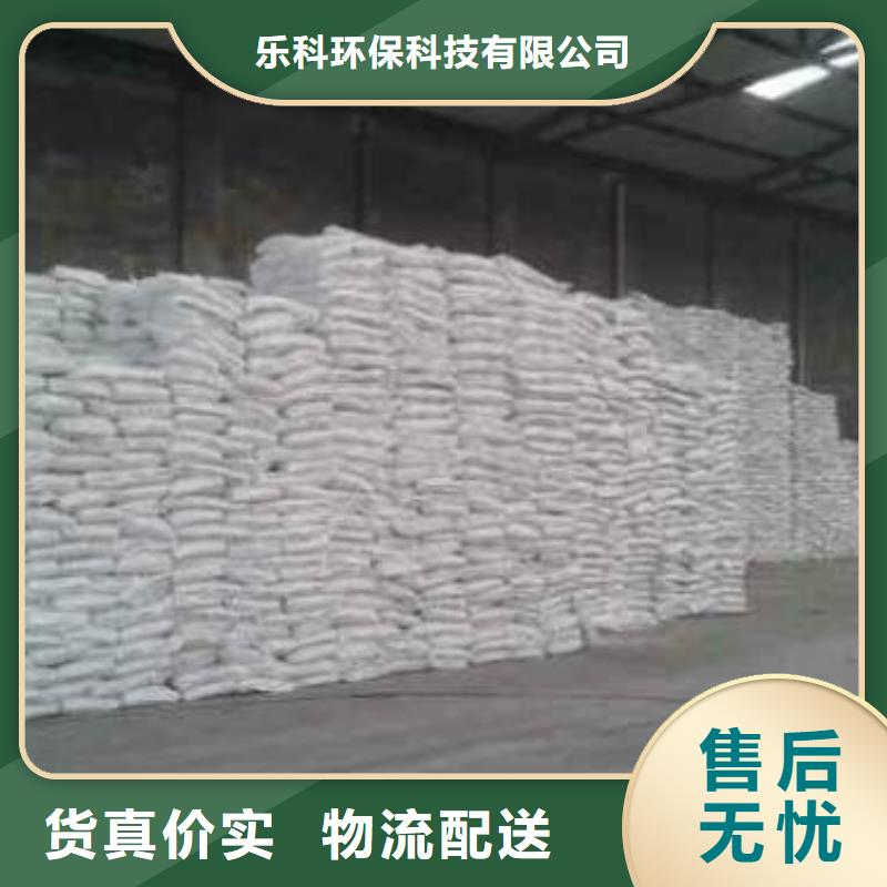 片碱-氯化镁实力厂家直销
