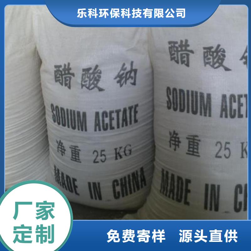醋酸钠聚合氯化铝专注品质