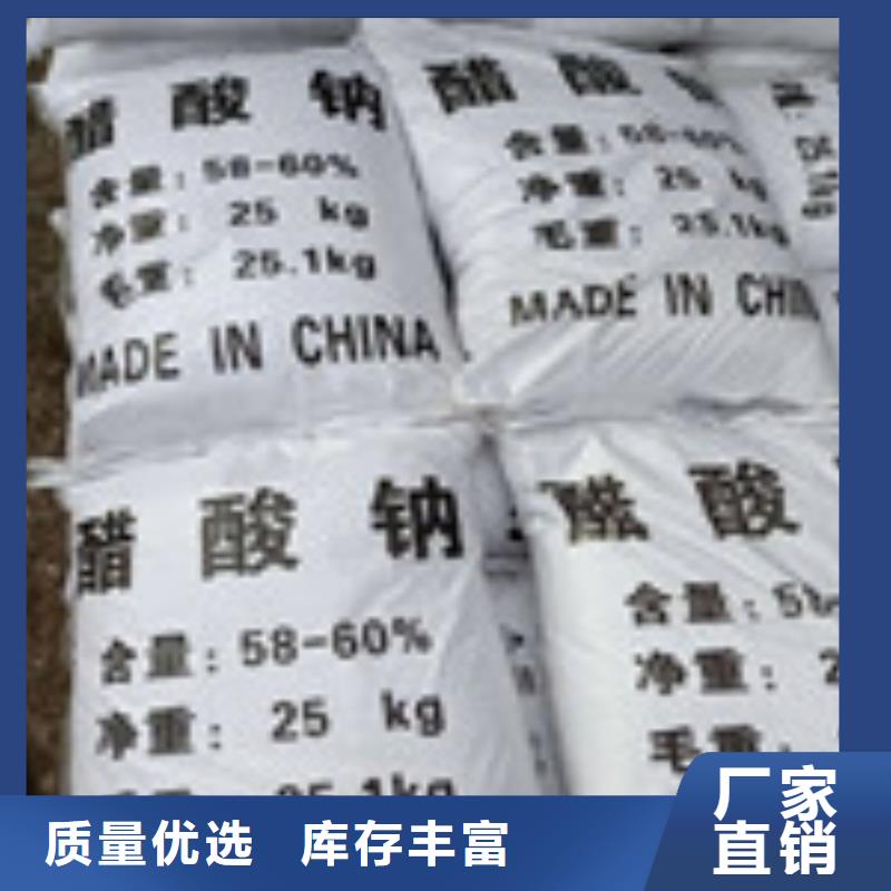 醋酸钠-活性炭厂家案例