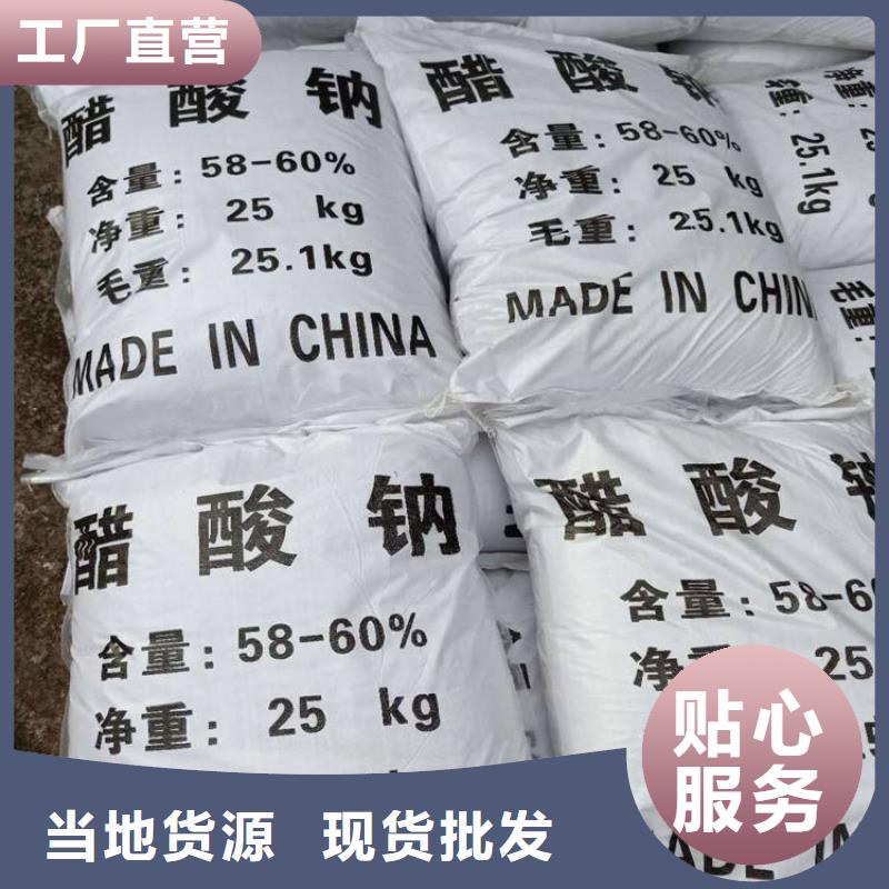 醋酸钠聚合氯化铝专注品质