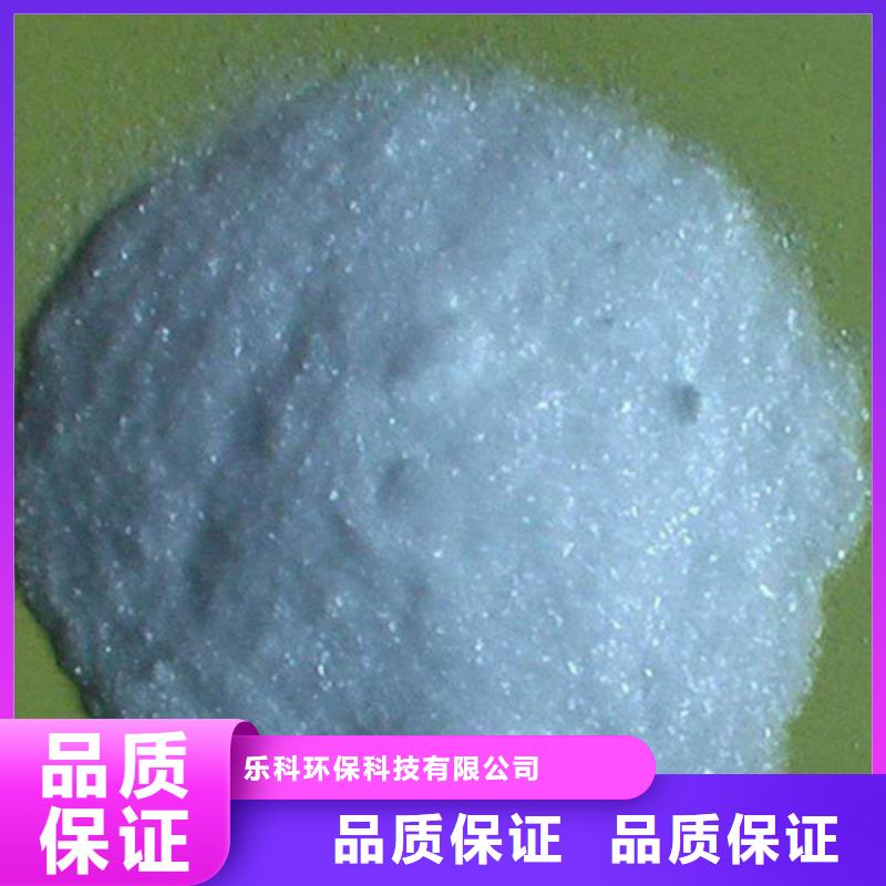 醋酸钠-氧化镁用心制造