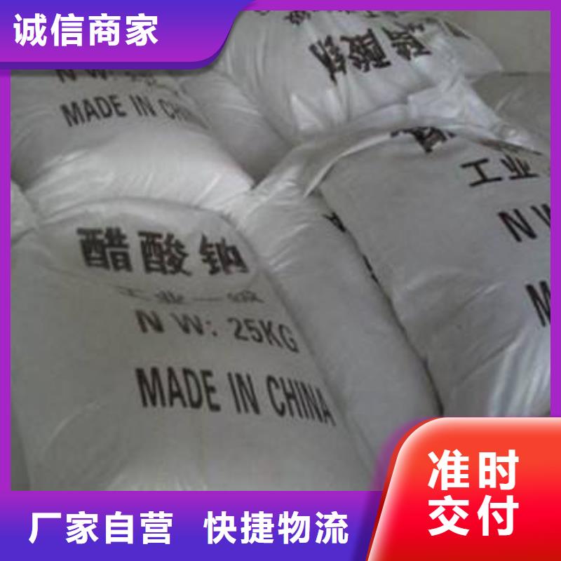 醋酸钠聚合氯化铝专注品质