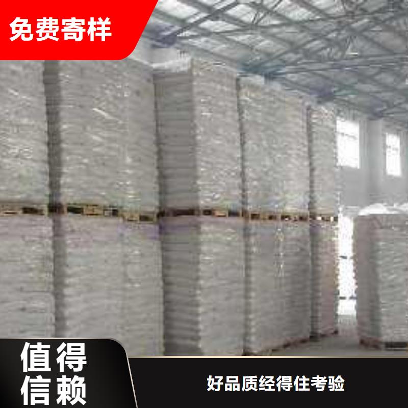 醋酸钠氯化镁做工细致