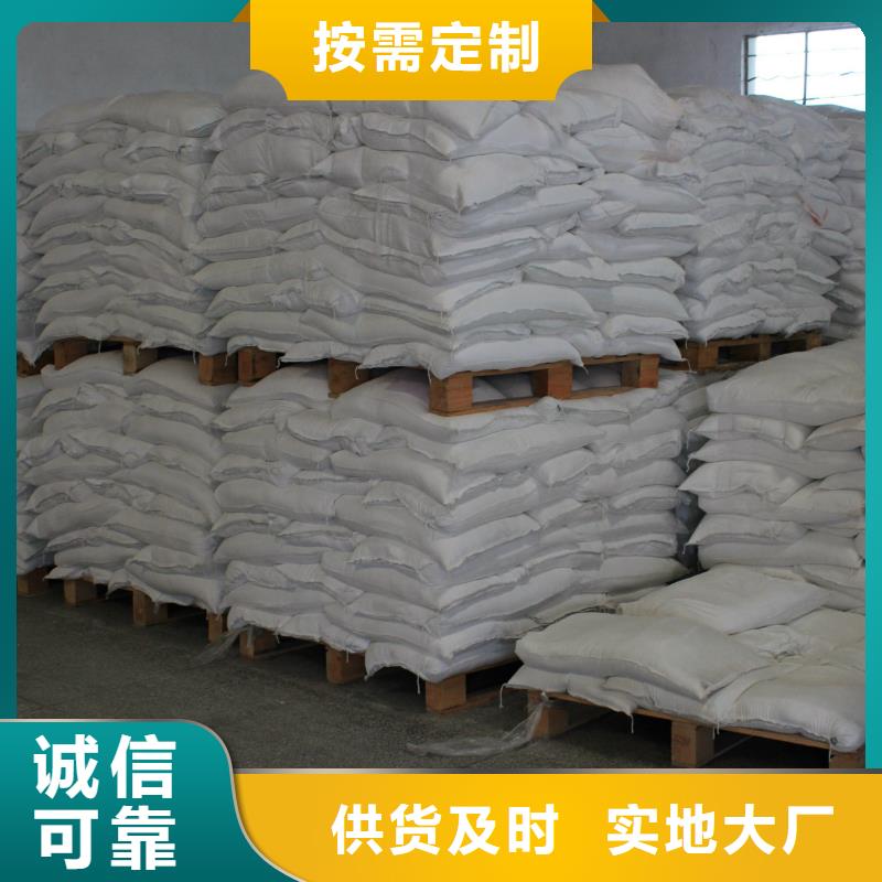 醋酸钠氧化镁放心得选择