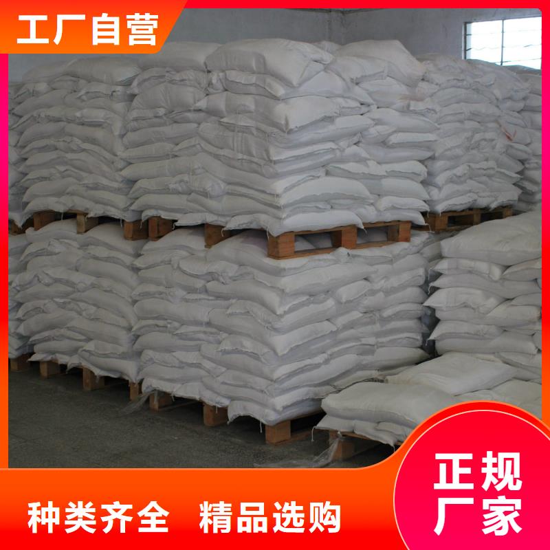 醋酸钠氯化镁厂家实力雄厚