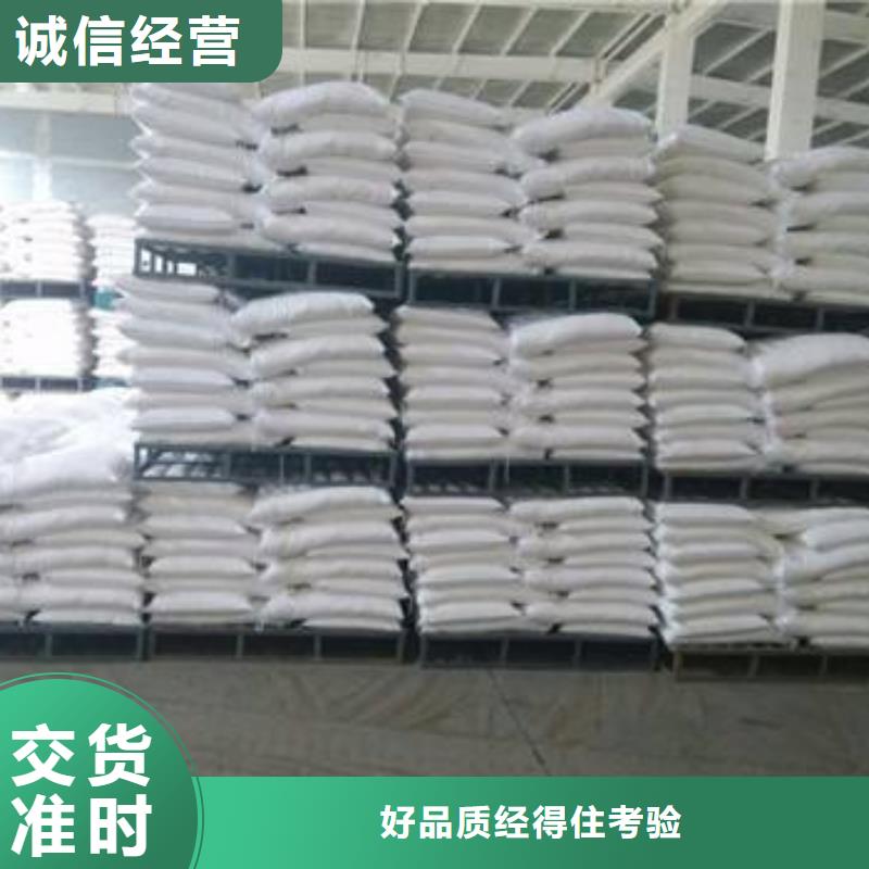 醋酸钠氧化镁放心得选择
