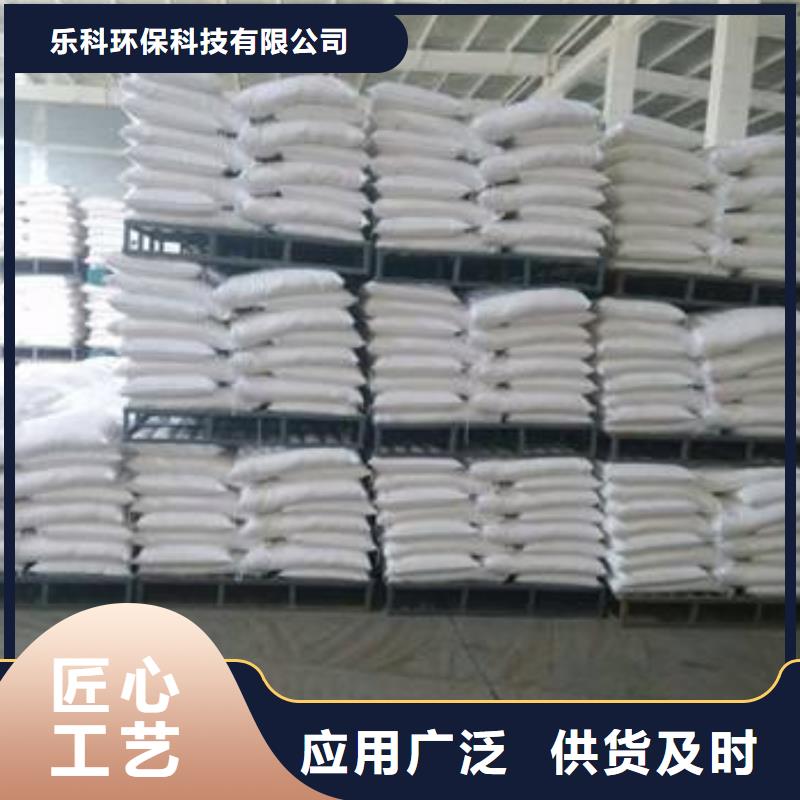 醋酸钠氯化镁做工细致