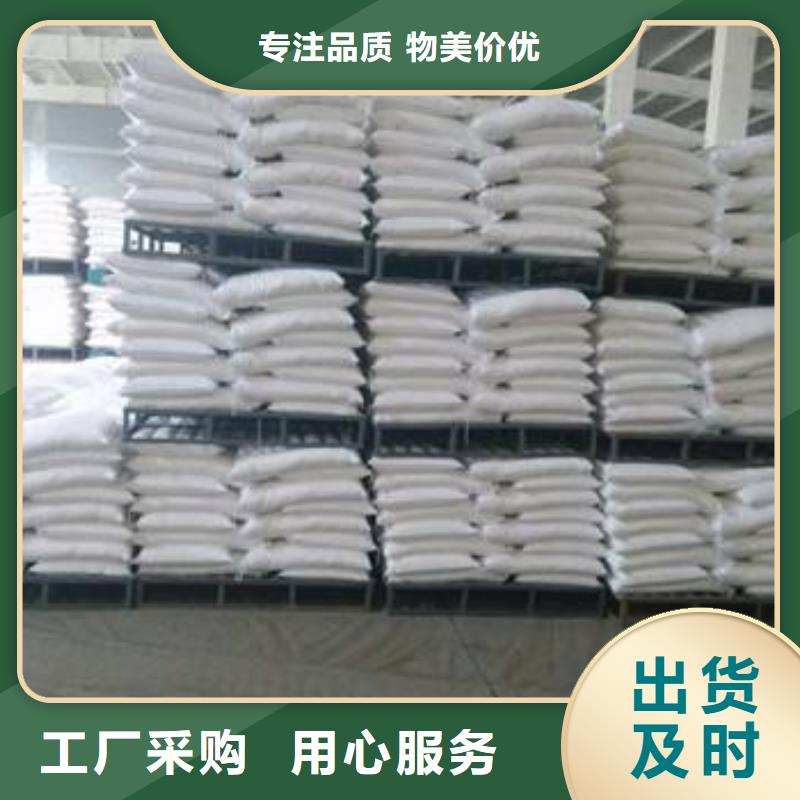 醋酸钠氯化镁做工细致