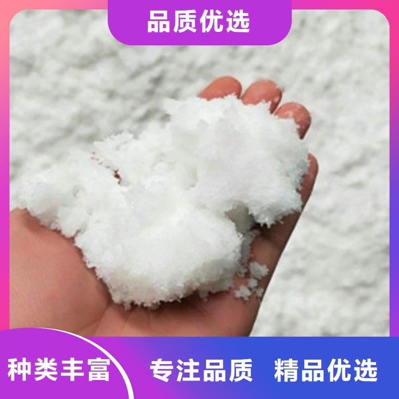 醋酸钠氧化镁放心得选择