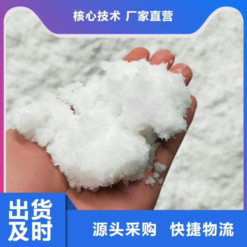 醋酸钠-活性炭厂家案例