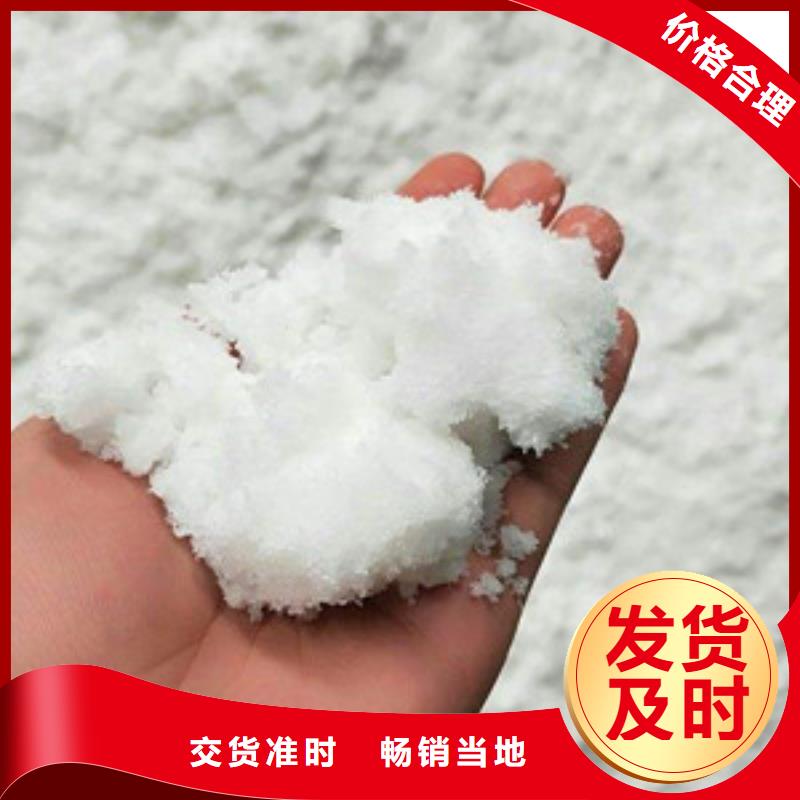 醋酸钠_阳离子聚丙烯酰胺精心打造
