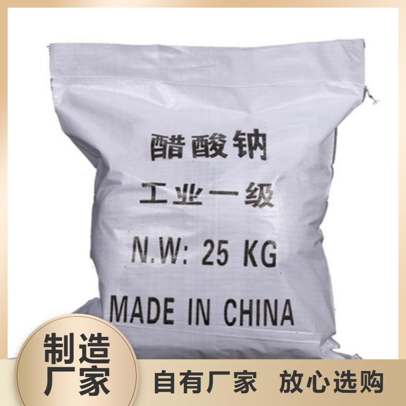 醋酸钠阳离子聚丙烯酰胺每一处都是匠心制作