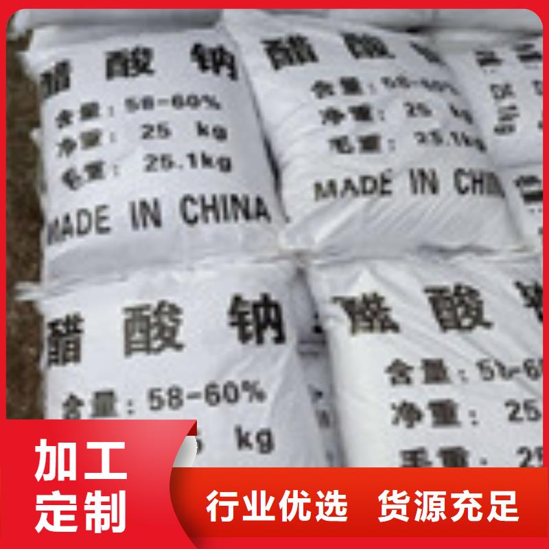 醋酸钠氧化镁放心得选择