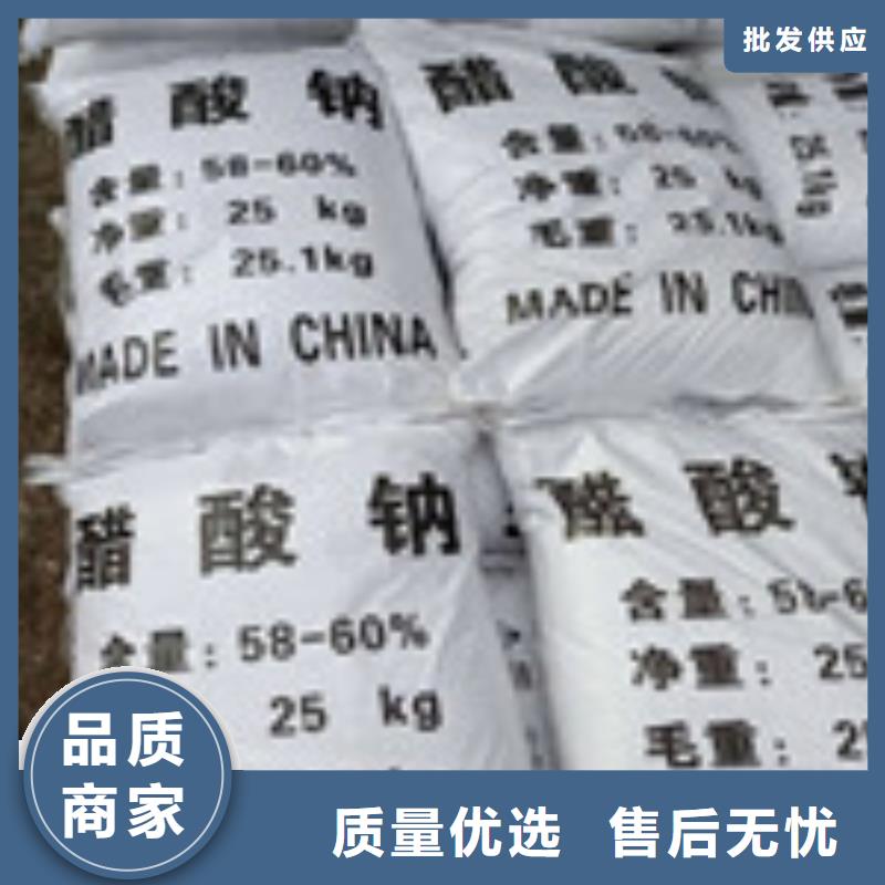 醋酸钠-活性炭厂家案例