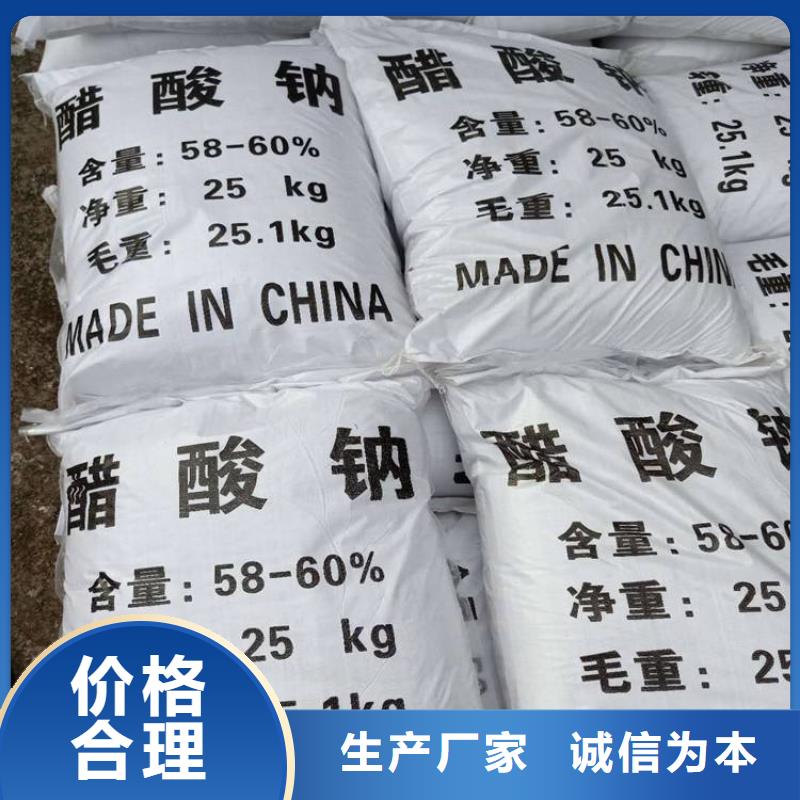 醋酸钠聚合氯化铝多年经验值得信赖
