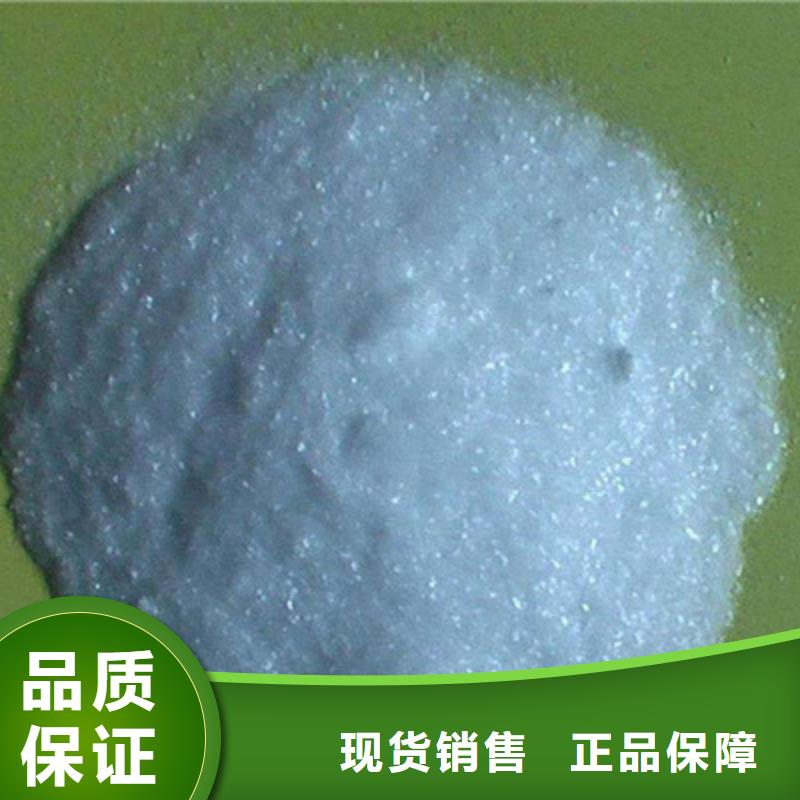 醋酸钠聚合氯化铝来图定制量大从优