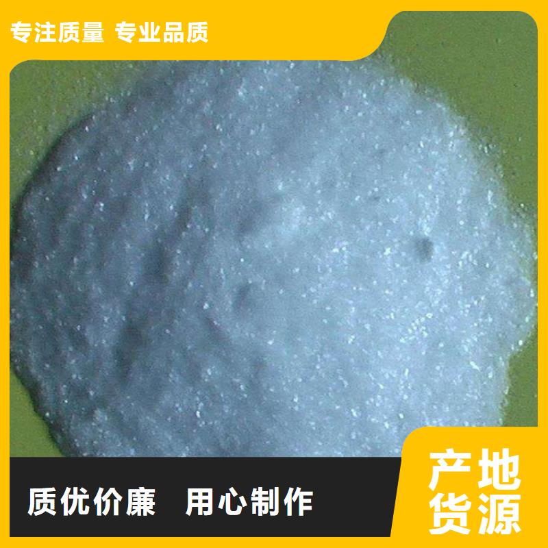 醋酸钠氧化镁放心得选择