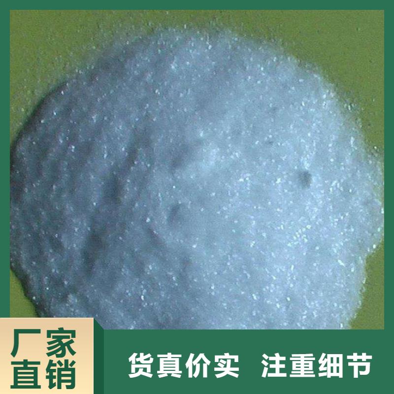 醋酸钠聚合氯化铝专注品质
