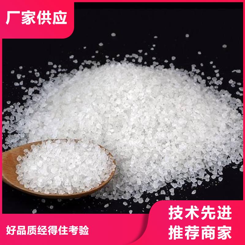醋酸钠-氧化镁用心制造