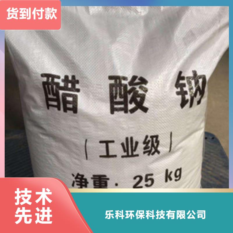 醋酸钠_阳离子聚丙烯酰胺精心打造