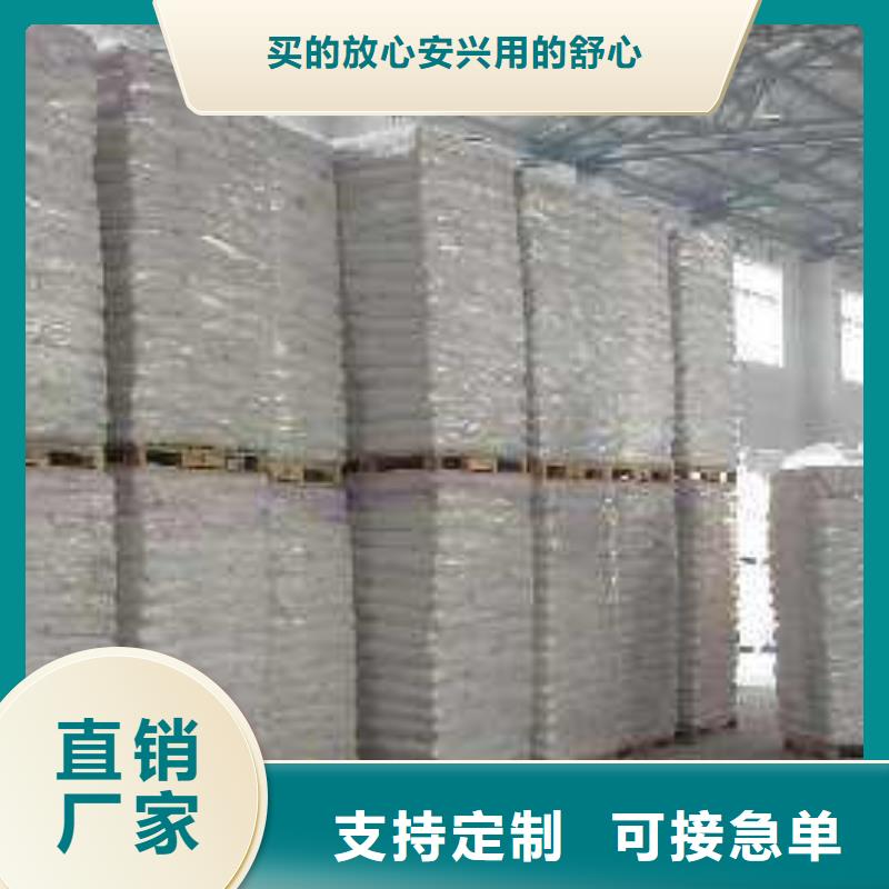 醋酸钠氧化镁放心得选择