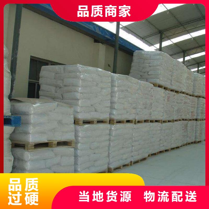 醋酸钠氧化镁放心得选择
