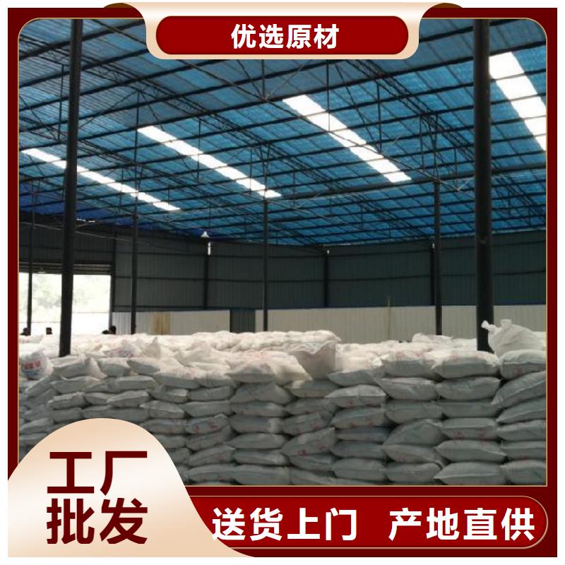 醋酸钠氧化镁放心得选择