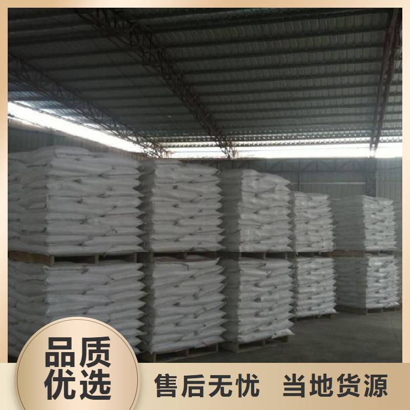 醋酸钠氯化镁做工细致