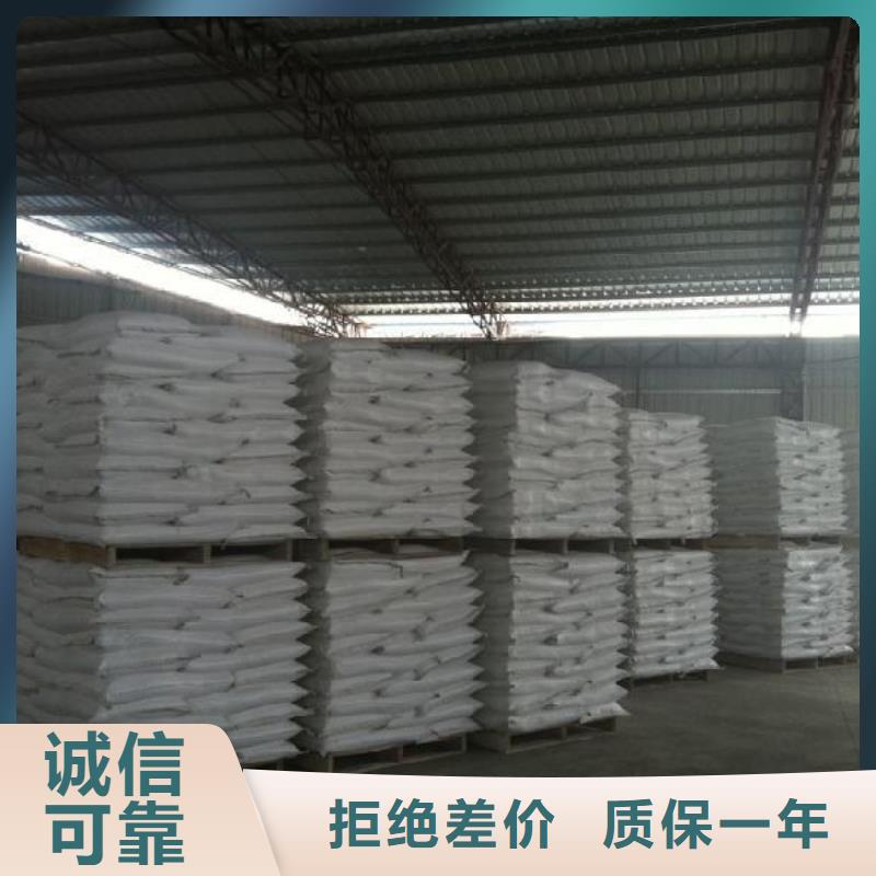 醋酸钠氧化镁放心得选择
