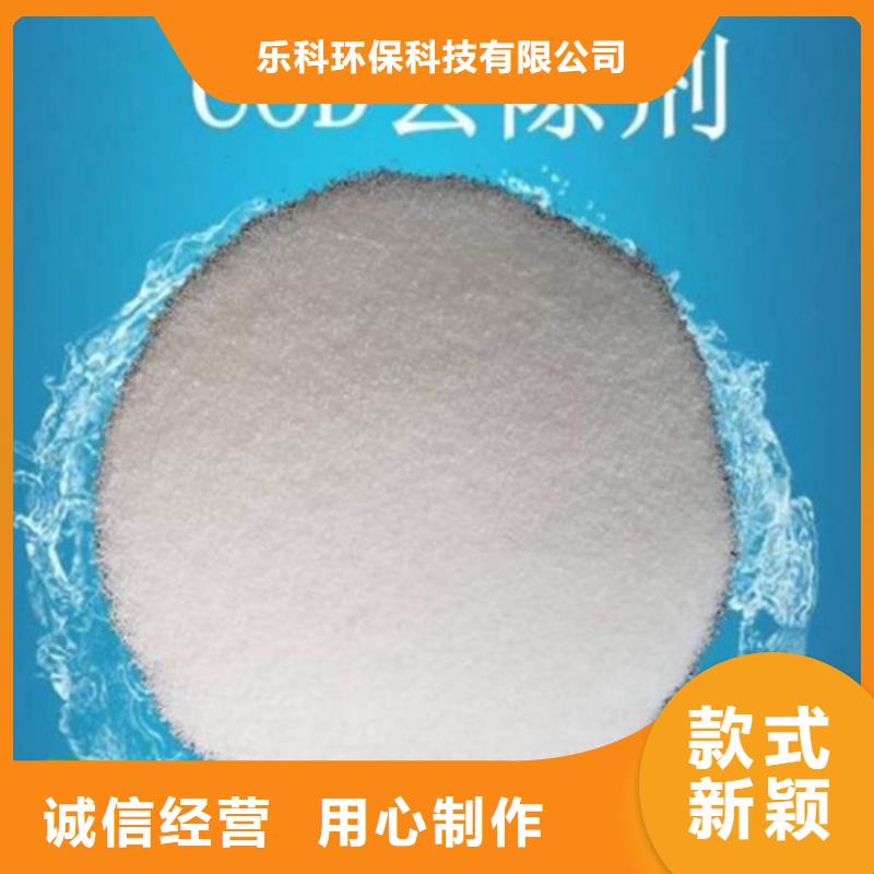 COD去除剂工业葡萄糖厂家大量现货