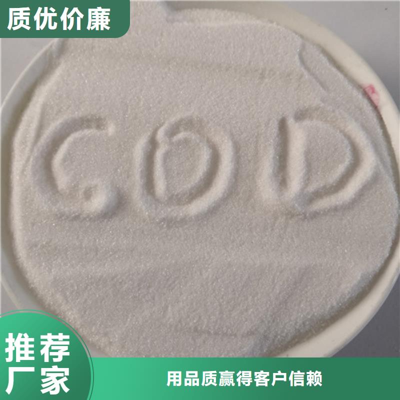 COD去除剂聚合氯化铝厂家直销规格多样