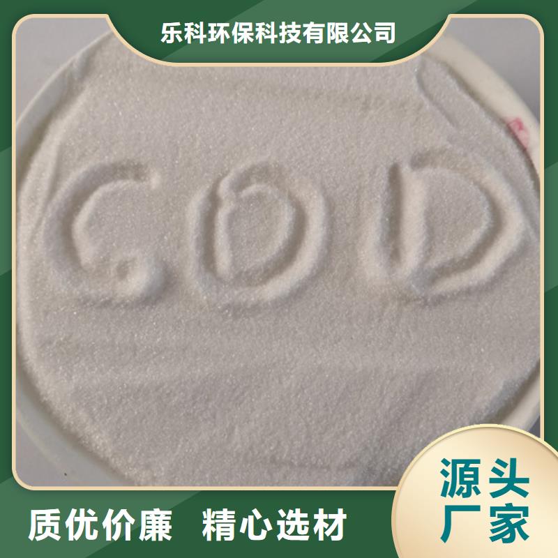 COD去除剂_工业葡萄糖专心专注专业