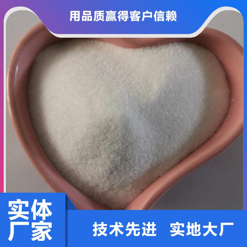 COD去除剂聚合氯化铝厂家直销规格多样