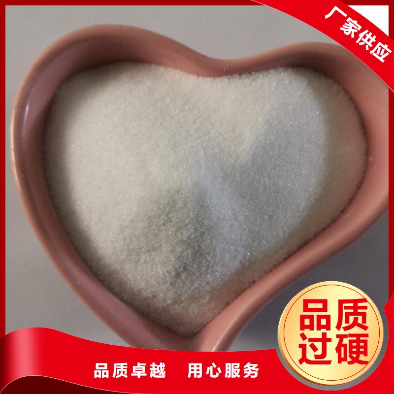 COD去除剂醋酸钠用心做产品