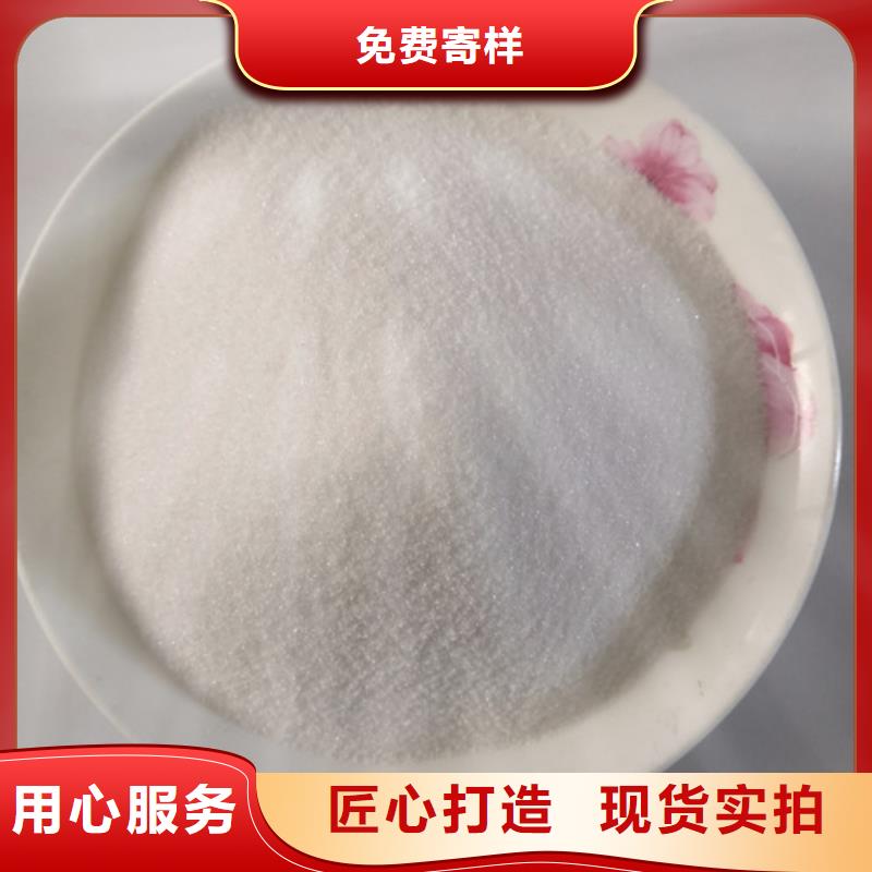 COD去除剂工业葡萄糖厂家大量现货