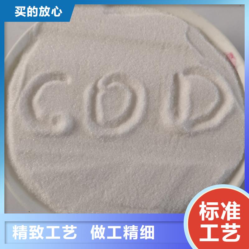 COD去除剂聚合氯化铝精心
